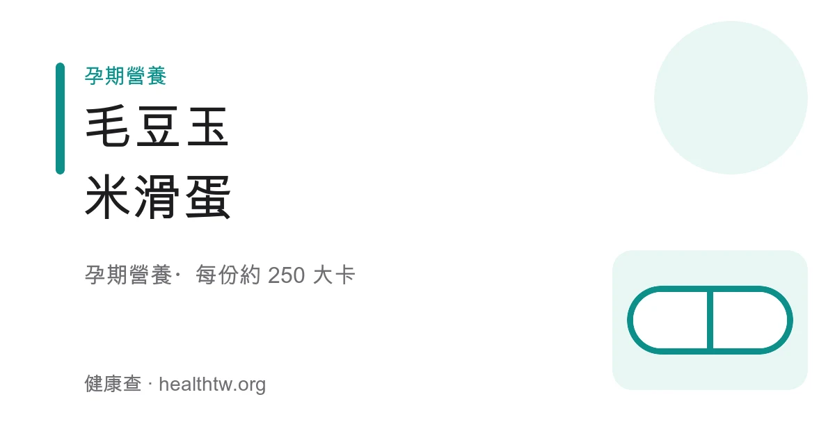 毛豆玉米滑蛋盛在白盤上，翠綠毛豆、金黃玉米粒與金黃滑蛋交錯