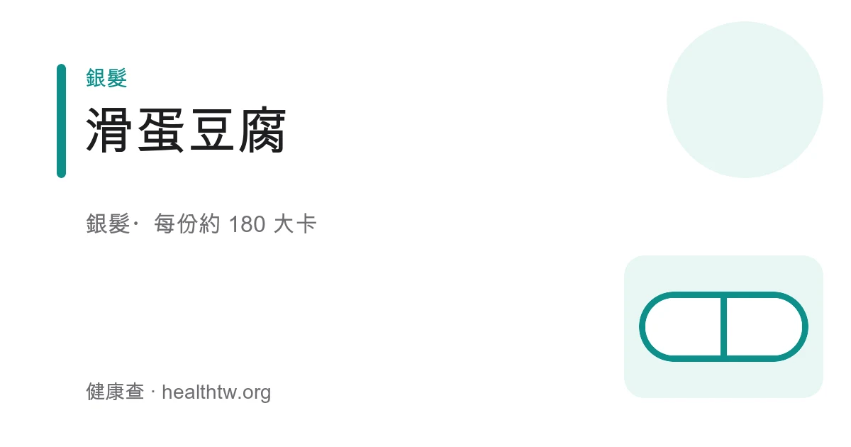白瓷碗裝滑蛋豆腐，嫩豆腐塊裹著滑順蛋液與薄芡，撒上少許蔥花