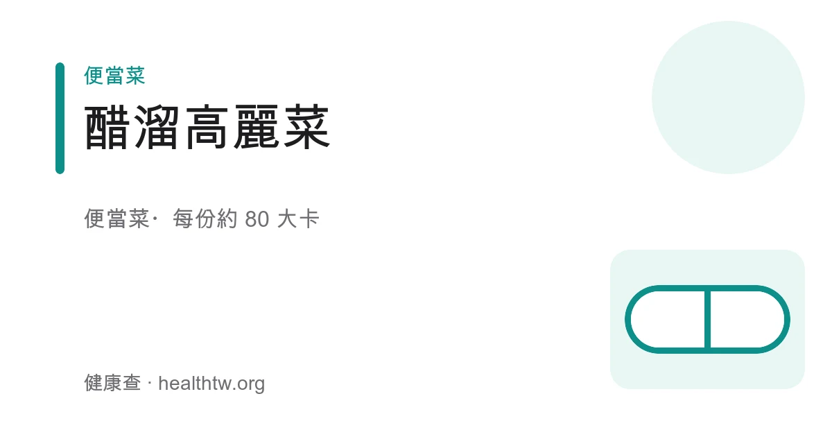 一盤大火快炒的高麗菜片，色澤翠綠帶油亮，點綴著紅辣椒絲與蒜片，看起來爽脆開胃